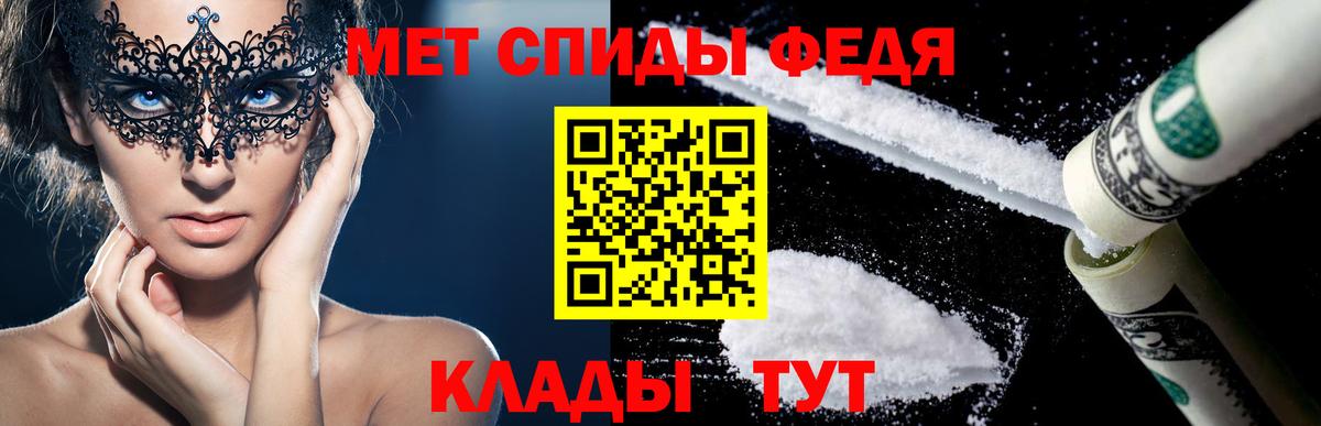 Amphetamine Розовый  Амфетамин  Лабытнанги  АМФ  Вход с VPN 