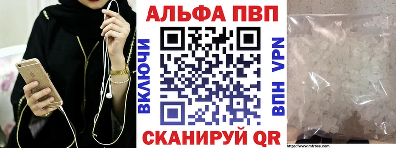 KRAKEN ссылки как найти Лабытнанги A PVP Crystall