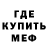 ГАШ хэш Rophoenix