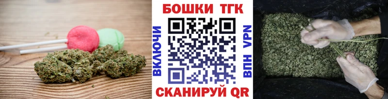 купить закладку  это формула  Еда ТГК конопля  Лабытнанги 