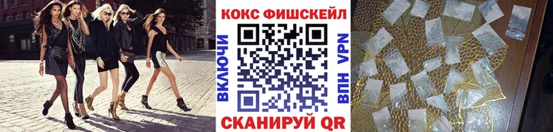 COCAIN VHQ  Лабытнанги 