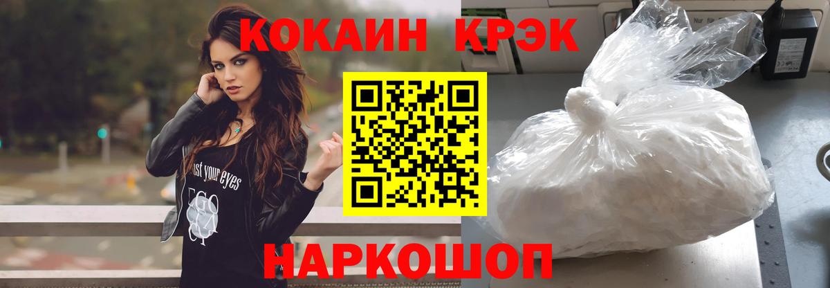 COCAIN VHQ  Вход с VPN  КОКАИН Боливия  Лабытнанги 