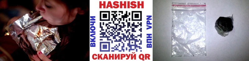 ГАШ ice o lator  Лабытнанги 