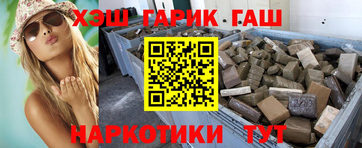 Гашиш Изолятор Лабытнанги