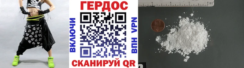наркошоп  Лабытнанги  Героин VHQ 
