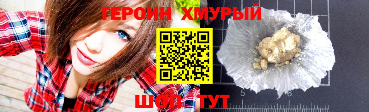 Каннабис  ГАШИШ  Вход с VPN  Каннабис  Cocaine  Лабытнанги  Меф   НБОМе 