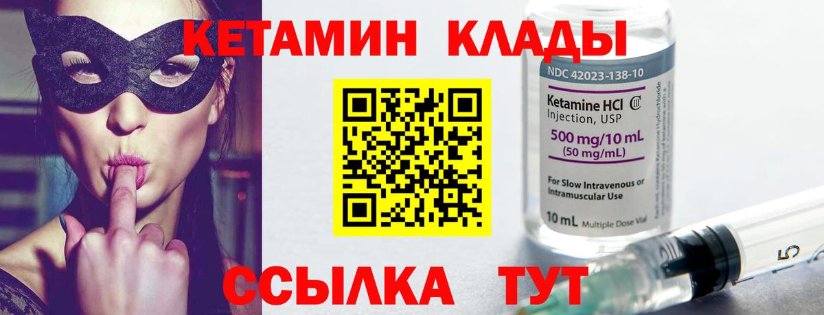 Меф Лабытнанги