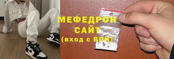 молекула духа Семикаракорск