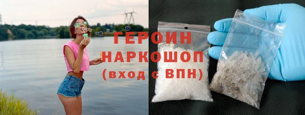 трава Абаза