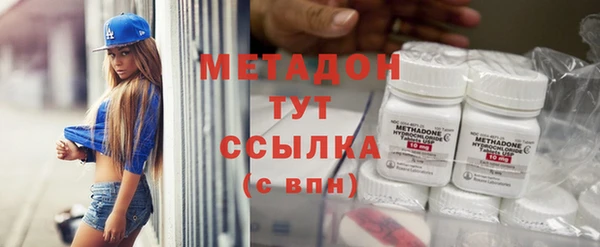 марки nbome Абинск