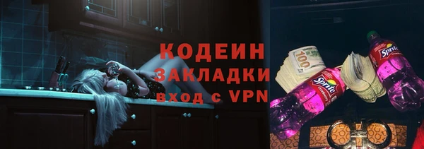 марки nbome Абинск
