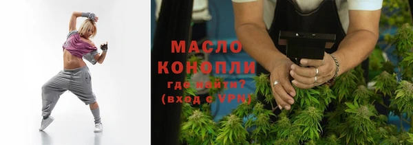 каннабис Абдулино