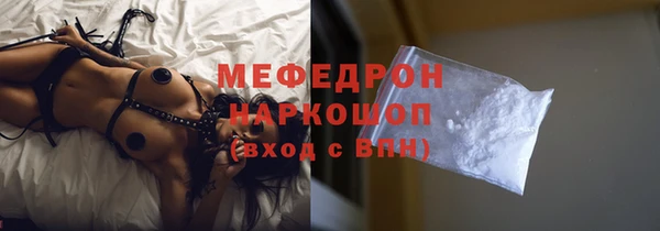 эйфоретик Семилуки