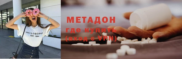 молекула духа Семикаракорск