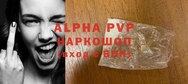 марки nbome Абинск
