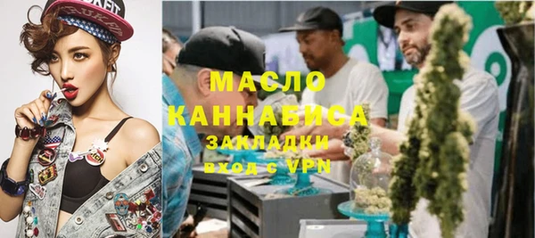 каннабис Абдулино