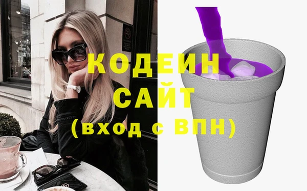 молекула духа Семикаракорск
