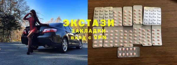 марки nbome Абинск