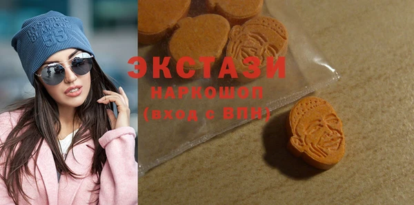 трава Абаза