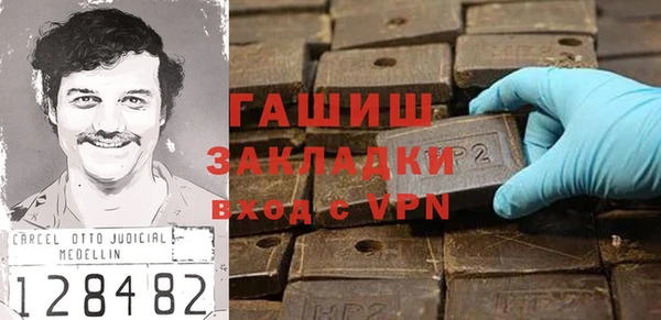 марки nbome Абинск