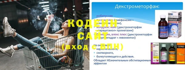 трава Абаза