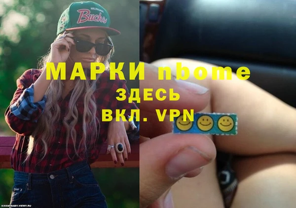 каннабис Абдулино