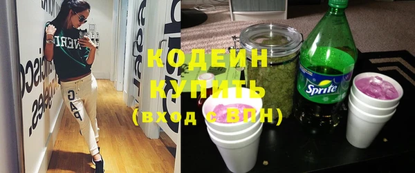 трава Абаза