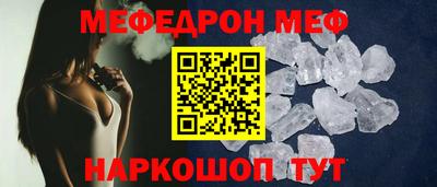 альфа пвп Ковров