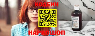 винт Камышлов