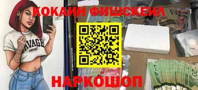меф VHQ Кандалакша