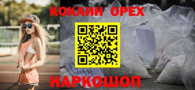 меф VHQ Кандалакша