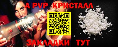 метадон Канаш