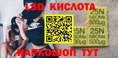 винт Камышлов