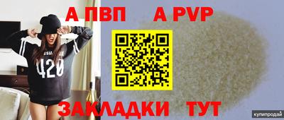 винт Камышлов