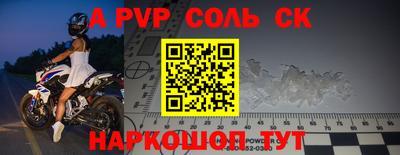 метадон Канаш