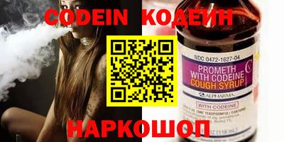 метадон Канаш