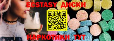меф VHQ Кандалакша