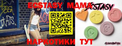 меф VHQ Кандалакша
