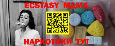 винт Камышлов