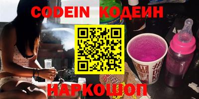 меф VHQ Кандалакша