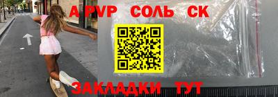 винт Камышлов