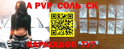 меф VHQ Кандалакша