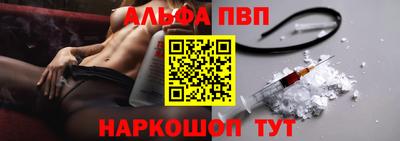 меф VHQ Кандалакша