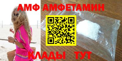 винт Камышлов