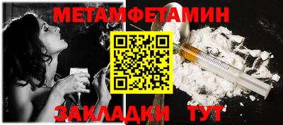 меф VHQ Кандалакша