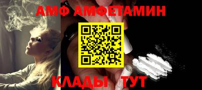 меф VHQ Кандалакша