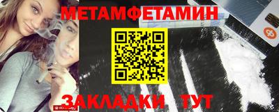 метадон Канаш
