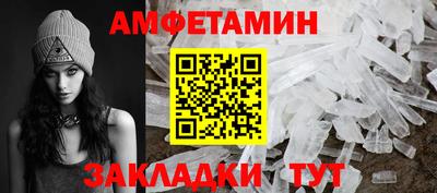 меф VHQ Кандалакша