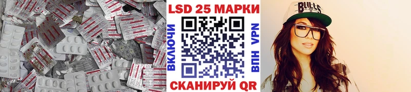 omg ТОР  Лабытнанги  Лсд 25 экстази кислота 