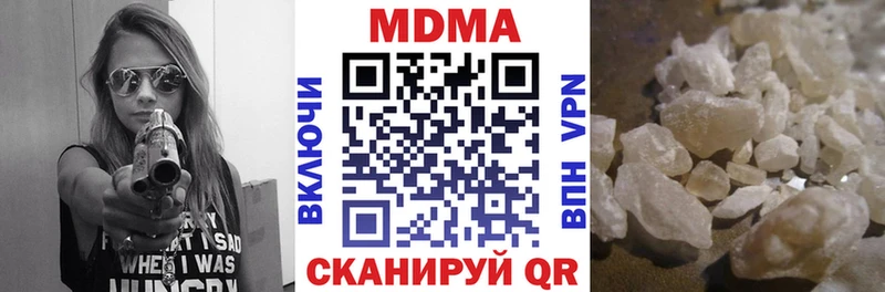 магазин продажи наркотиков Лабытнанги МДМА crystal